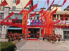 热烈祝贺万寿泉寿光旗舰店盛大开业