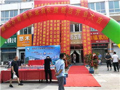 热烈祝贺万寿泉昌乐旗舰店盛大开业