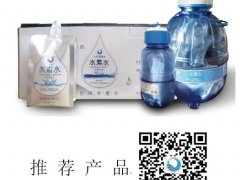 走进“氢”新世界，开拓健康好未来