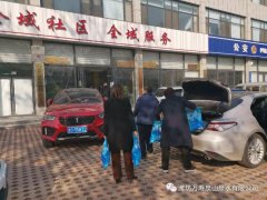 改桶换袋，共同抗疫，昌乐万寿泉旗舰店再献爱心